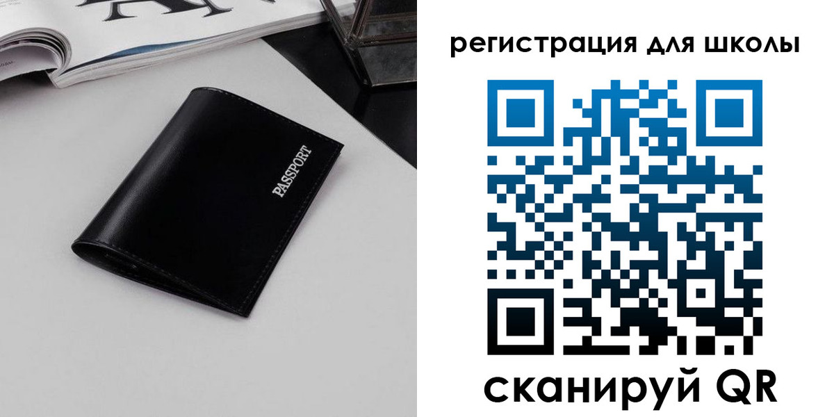 прописка паспорт в Очёре