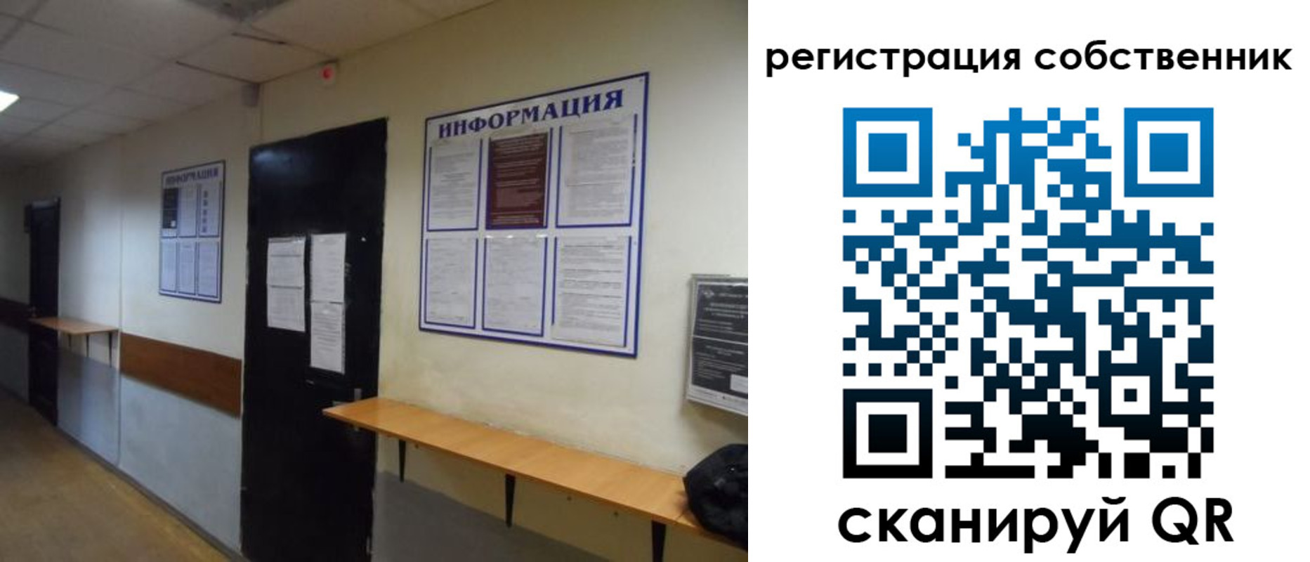 временная регистрация госуслуги в Очёре
