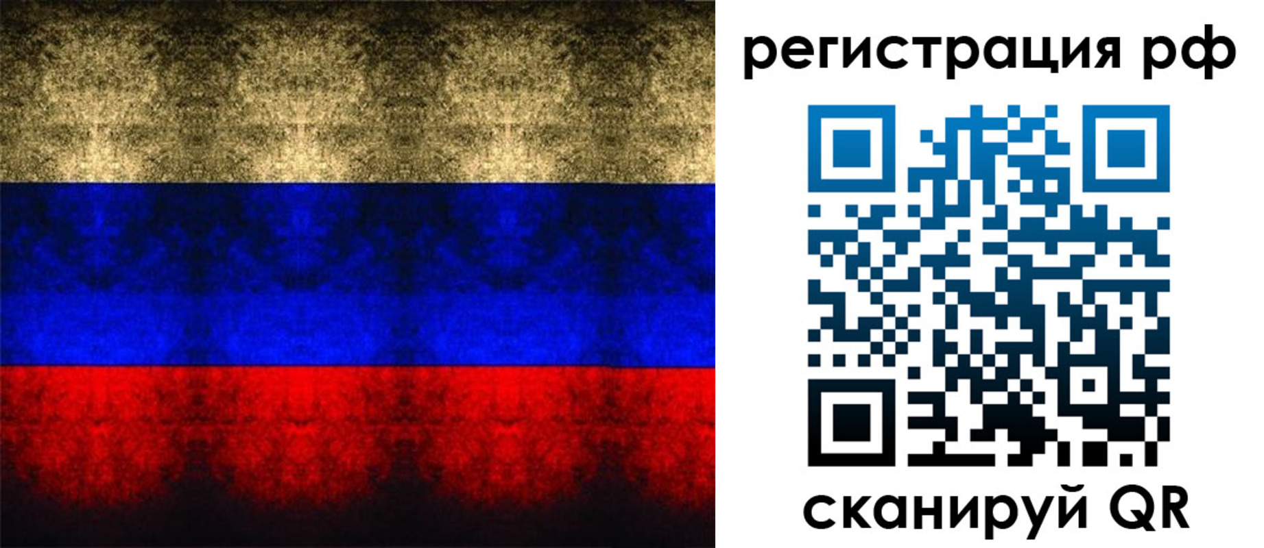 временная регистрация поиск в Очёре