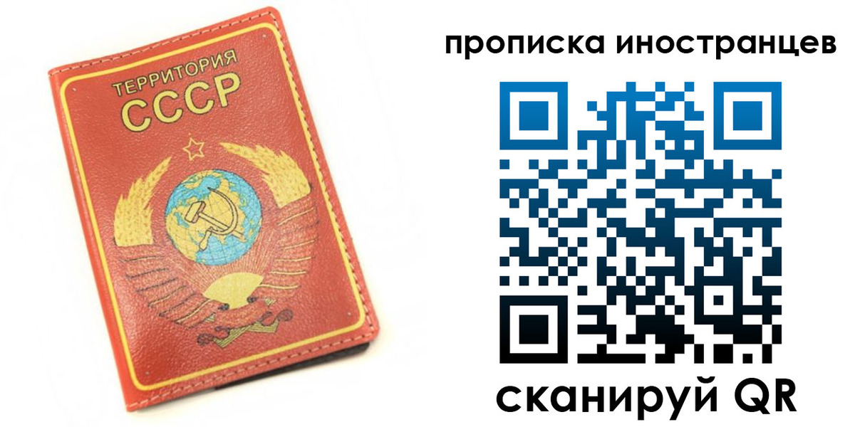 прописка иностранных граждан в Очёре
