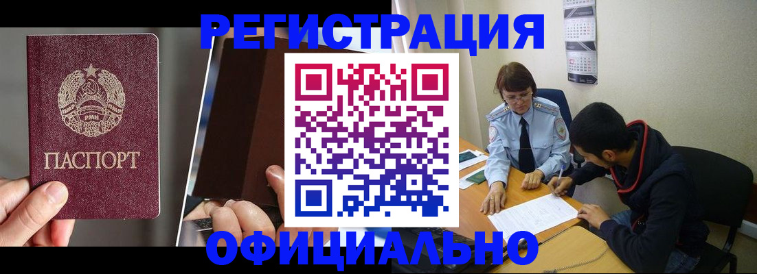 пропишу в квартире в Очёре
